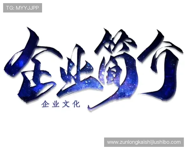 Z6尊龙网站app安全保障措施,确保您的账号信息与资金安全,放心畅玩每一场游戏