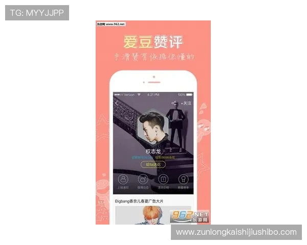 通过尊龙官方app下载，获取全新的娱乐生活方式