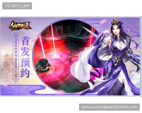 尊龙平台·官网提供专业客服支持与技术保障，为玩家解决各种游戏中遇到的问题