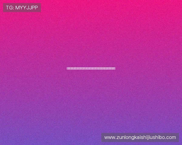 凯时尊龙人生就是博安全技术措施介绍确保游戏数据安全与用户隐私保护