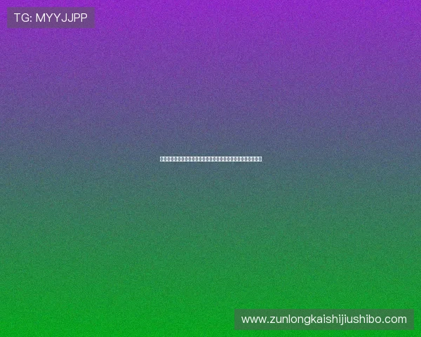 问鼎真人游戏怎么玩比赛技巧与策略分析助你在世界杯主题中取胜