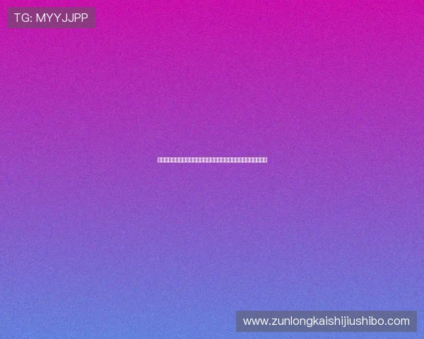 尊龙人生就是博一下：理解人生的博弈哲学，提升个人智慧与应变能力