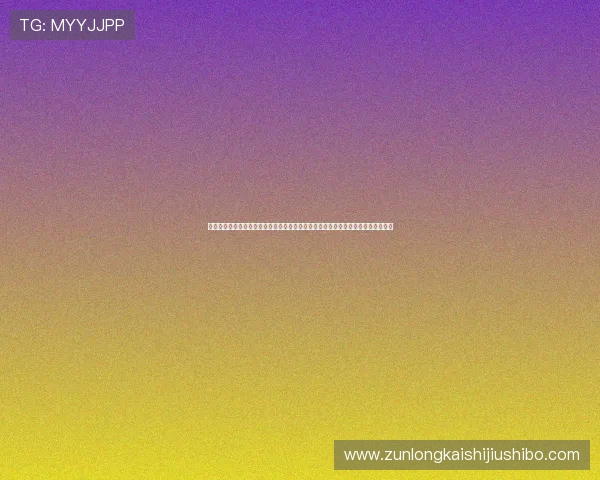尊龙人生就是博旧版游戏中的隐藏任务与秘密地点探索指南，助你发现更多精彩内容
