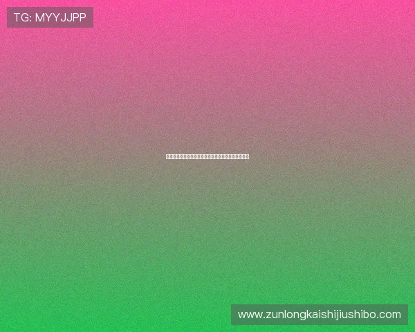 尊龙人生就是博首页：全面解析人生博弈的智慧与策略